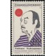 1727 - Taikan Yokoyama