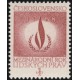 1663 - Mezinárodní rok lidských práv