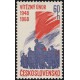 1661 - Únor 1948 - lidová milice