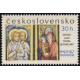 1600-1605 (série) - Světová výstava EXPO 1967 v Montrealu