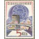 1556 - Celostátní výstava poštovních známek BRNO 1966