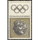 1550-1551 (série) - 70. výročí založení ČSOV