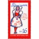 0887 - Prodaná nevěsta - 150. výročí od premiéry
