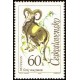 1349 - Muflon