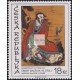 0591-0592 (série) - Asijské umění
