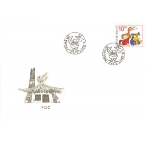 0685 FDC - Dětem - Malá čarodějnice