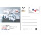 CDV175 - EXPO 2017 Astana