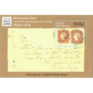 0987A (aršík) - Bombajský dopis