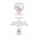 AČP08 - Anketa o nejkrásnější poštovní známku 2001