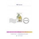 PLZ87 - 1000. česká poštovní známka