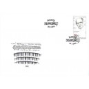 1017 FDC - Petr Eben
