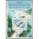 Mi DE 1496A (aršík) - Mistrovství světa v bobech