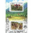 1122-1123A (aršík) - Státní zámek Jezeří