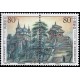 Mi CN 3394-3395 (série) - Slovensko-čínské vydání: Starobylé zámky