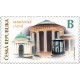 1250 - Mariánské Lázně