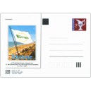 122 CDV 118/05 - Riccione 2005