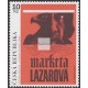 Zdeněk Ziegler: Marketa Lazarová