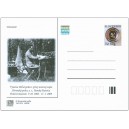 159 CDV 148/08 - Výstava Polní pošta v první světové válce