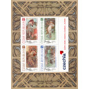 1314-1317A (aršík) - EXPO Ósaka 2025: A. Mucha