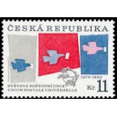 0048 - 120. výročí Světové poštovní unie - UPU
