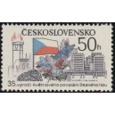 2438 - Hořící Staroměstská radnice a vlajka ČSSR