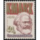 2293 - Karel Marx
