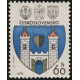 2236-2239 (série) - Znaky československých měst