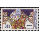2091 - Celostátní výstava poštovních známek BRNO 1974