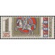 2060 - Den československé poštovní známky