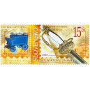 0367 KL - Den poštovní známky