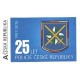 VZ0460 - 25 let Policie České republiky – Znak policejního prezídia České republiky