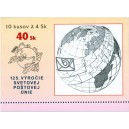 ZZ030 - 125. výročí Světové poštovní unie - Automatická třídící linka