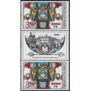 2066 (spojka K3) - Celostátní výstava poštovních známek BRNO 1974