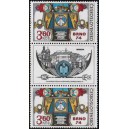 2066 (spojka K4) - Celostátní výstava poštovních známek BRNO 1974