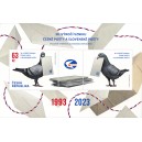 1233A (aršík) - Poštovní holub s dopisem