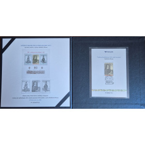 Pamětn&iacute; list PLO 2026/3 - Bedřich Housa - 100 let